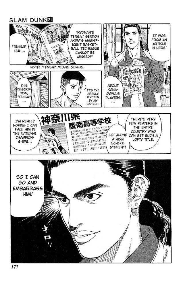 Slam Dunk Chapter 188 11